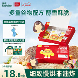 英氏（Engnice）DHA坚果曲奇饼干核桃黑芝麻味 宝宝儿童零食 企鹅曲奇营养饼干85g