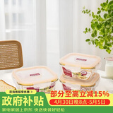 乐扣乐扣（LOCK&LOCK）耐热玻璃保鲜盒微波炉饭盒上班族便当盒水果饭菜保鲜碗三件套
