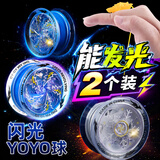Murcia悠悠球儿童初学入门活睡眠回旋发光溜溜球3岁男孩玩具生日礼物