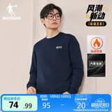 乔丹卫衣男运动服外套加绒保暖圆领休闲加厚针织上衣男