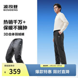 波司登90绒羽绒裤男女情侣同款冬季加厚休闲百搭保暖舒适裤子