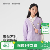 巴拉巴拉童装儿童毛衣男童女童秋冬2025开衫小童针织衫拜年服209125103202