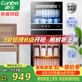 康宝（Canbo）消毒柜家用立式不锈钢大容量商用130L家庭餐具烘干紫外线双门二星消毒碗柜【政府补贴】XDZ130-D1