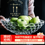 格娜斯 玻璃水果盘家用客厅茶几欧式轻奢风网红高档零食摆放盘大容量