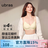 ubras情人节虞书欣同款小花瓣杯软支撑性感内衣女聚拢文胸胸罩 【经典款】黑色-背心 S 70A/70B/70C