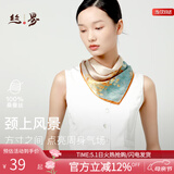 丝界【超性价比】真丝小方巾100%桑蚕丝印花丝巾女系脖领巾母亲节礼物