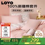 LOVO罗莱家纺 公主风全棉四件套纯棉床单被套被罩床笠款200*230cm