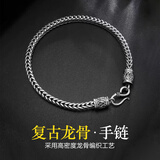 恩久复古龙骨手链男潮百搭高级感朋克痞帅嘻哈街头手环首饰生日礼物 龙骨手链