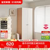 全友家居原木奶油风衣柜卧室家用简易收纳柜一体靠墙出租屋大衣柜衣橱