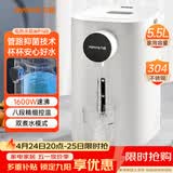 九阳（Joyoung）电热水瓶热水壶 5.5L大容量8段控温304不锈钢一体 0胶水  家用恒温水壶 K50ED-WP160