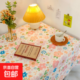 绒布桌布ins风碎花网红拍照背景学生宿舍书桌装饰茶几布摆地摊 花团锦簇 40x60床头小盖布