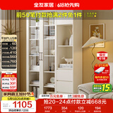 全友家居北欧风带门书柜客厅手办展示柜阳台落地靠墙储物置物玻璃柜子