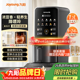 九阳（Joyoung）九阳豆浆机1.2L降嘌呤浆古法浆2-4人可预约K7免手洗可做豆花家用全自动多功能破壁机