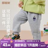 嘟嘟家儿童冬装加绒长裤男童冬季加厚束脚裤女童保暖卡通裤子宝宝休闲裤 麻灰色 110