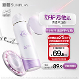 曼秀雷敦「徐振轩同款」新碧舒护物理防晒喷雾100ml 清爽敏感肌防水防汗