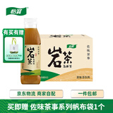 怡宝佐味茶事无糖茶500ml*15瓶/整箱装/1L分享装多口味尝新 怡宝 岩茶乌龙茶 500mL*15瓶 25.12月起产