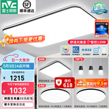 雷士（NVC）吸顶灯客厅灯简约现代LED照明灯具全屋套餐卧室灯-光鸿 【舒适光】智控客厅3室2厅餐吊灯