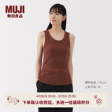 MUJI女式 弹力罗纹编织背心 上衣内搭打底 25年夏季女装女款 BB2ROA5S 砖红色 M (160/84A)