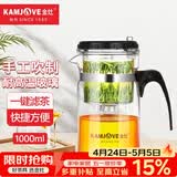 金灶（KAMJOVE）玻璃茶壶 按压式飘逸杯 茶水壶玻璃茶具 茶水分离杯泡茶器泡茶壶 TP-200/1L超大容量