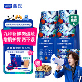 LEGENDSANDY蓝氏狗粮真鲜乳鸽中小型犬生骨肉冻干鲜肉犬粮6.18kg