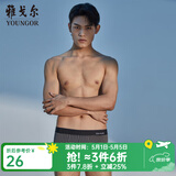 雅戈尔（YOUNGOR）内裤男平角短裤单条装宽松无痕亲肤透气舒适 VNNK910134BPQ 1条 XL