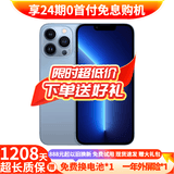 Apple【现货免息】Apple iPhone 13ProMax 苹果13ProMax 国行5G全网通苹果手机 远峰蓝色【现货速发】 9新128G【限时特惠+三年店保】