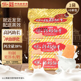 青食 特制钙奶饼干大礼包1350g 中华老字号 青岛特产高钙冲泡早餐零食