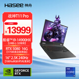 神舟（HASEE）【RTX5080】战神T11 Pro 16英寸游戏本笔记本电脑(i9-14900HX 16G 1TB 2.5K 240HZ)