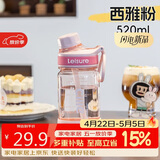 希乐大容量tritan运动水杯夏季女吸管杯学生户外便携随手杯520ml