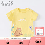戴维贝拉（DAVE＆BELLA）女童短袖儿童t恤男童夏装童装男孩衣服宝宝半袖白色体桖婴儿上衣 黄色【DB2221400】 120 cm（建议身高110-120cm）