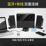 麦博十周年纪念版 2.1多媒体有源音箱 蓝牙音箱 桌面台式电脑笔记本音响 木质超低音炮 纪念版（蓝牙版）