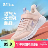 361°儿童运动鞋跑鞋2026夏季男女童3-12岁轻便大网孔跑鞋粉37