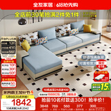 全友家居现代简约实木框架布艺沙发家用大户型客厅贵妃位转角沙发家具