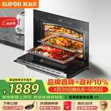 苏泊尔（SUPOR）嵌入式蒸烤箱一体机DY20家用台嵌两用40L大容量高温蒸汽自清洁广域控温蒸箱电烤箱[性价比优选]