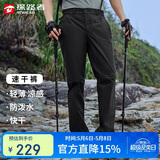 探路者（TOREAD）速干裤男 春夏防泼水透气弹力功能裤户外休闲裤旅行徒步长裤