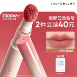 橘朵【2件减40】1.0唇粉霜口红哑光唇釉不沾杯淡唇纹滋润送女友礼物 【1.0 奶油裸橘色】#N34朦胧杏1.9ml
