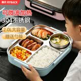 莱贝（RYBACK）304不锈钢饭盒加大加深保温分格便当盒学生餐盘上班族大容量餐盒 5格蓝 配勺筷+碗 2L