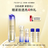 资生堂全新悦薇智感紧颜夜间精华露40ml 提拉紧塑肌肤焕亮 母亲节礼物女