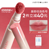 橘朵【2件减40】1.0唇粉霜口红哑光唇釉不沾杯淡唇纹滋润送女友礼物 【1.0 春夏嫩桃粉】#N13不桃避1.9ml