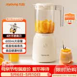 九阳（Joyoung）榨汁料理机 榨汁杯多功能易清洗家用搅拌机 打米糊果汁机婴儿辅食机L6-L621A