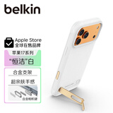 贝尔金（BELKIN）苹果17promax手机壳 iPhone17 promax磁吸手机壳 17promax手机保护套带支架 木纹白