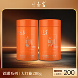 叶嘉岩乌龙茶武夷岩茶大红袍铁罐装茶叶自饮品鉴自己喝福建特产伴手礼 铁罐大红袍（10g*10泡*2罐）