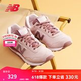 NEW BALANCE NB官方女鞋简约经典潮流舒适复古百搭休闲鞋515系列 贝桃粉 WL515CSC 36.5 （脚长23cm)