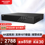 海康威视网络监控硬盘录像机16路4盘网线供电4K高清NVR兼容10T硬盘DS-7916N-R4/16P