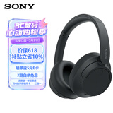 索尼（SONY） WH-CH720N 头戴式无线蓝牙耳机 AI智能主动降噪 网课游戏生日礼物送男女友学生孩子 黑色