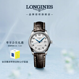 浪琴（LONGINES）瑞士手表 名匠系列 女士皮带机械表母亲节礼物L22574783