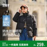 森马（Semir）森马羽绒服女短款立领撞色三防保暖通勤外套24冬新款109724113012