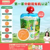 爷爷的农场有机进口水果泥儿童宝宝苹果桃香蕉小米泥85g 辅食零食口味随机