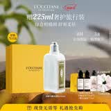 欧舒丹马鞭草润肤乳250ml保湿滋润身体乳礼盒母亲节礼物生日伴手礼女