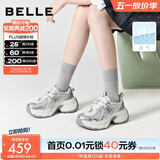 百丽（Belle）张凌赫同款蓝鲸老爹鞋女款商场同款运动休闲鞋D2K1DAM6预售 银色-单里【孟子义/张凌赫推荐】 37 (235mm)